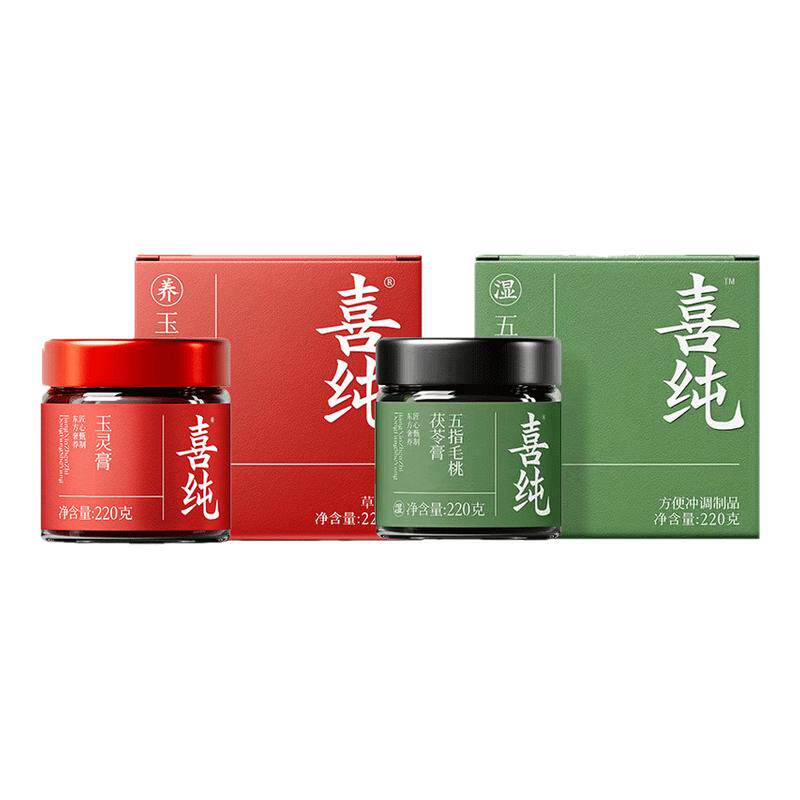 喜纯五指毛桃茯苓膏伏湿膏古方玉灵膏气血山楂祛桑葚清养膏湿茶饮