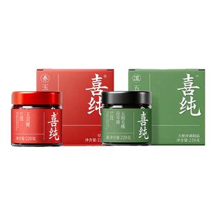 喜纯五指毛桃茯苓膏伏湿膏古方玉灵膏气血山楂祛桑葚清养膏湿茶饮