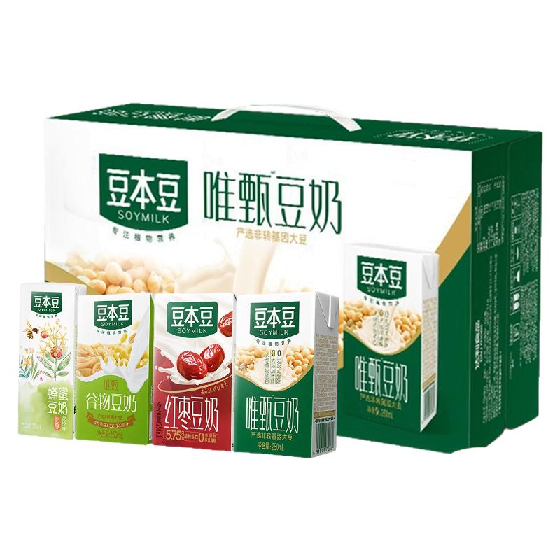 豆本豆混合装250ml*24盒红枣原味谷物儿童学生早餐奶正品特价批