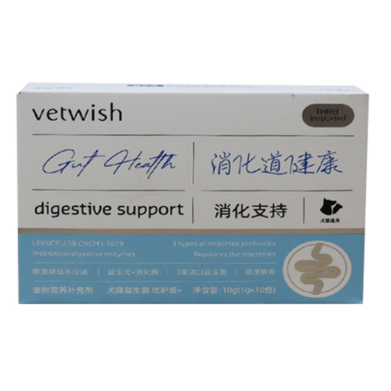 Vetwish唯特适益生菌狗狗酵母粉