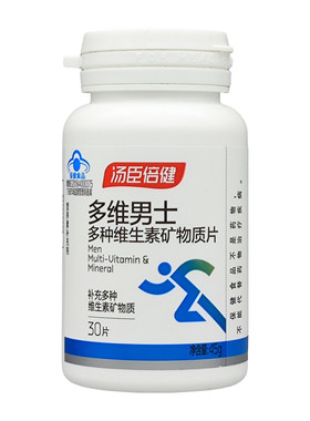 汤臣倍健多维女士多种维生素矿物质片加班熬夜常备成人补充营养素
