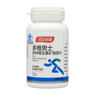 汤臣倍健多维女士多种维生素矿物质片加班熬夜常备成人补充营养素