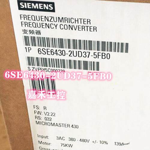 议价6SE6 430-2UD37-5FB0 西门子MM430变频器75KW 6SE6430-2UD37-
