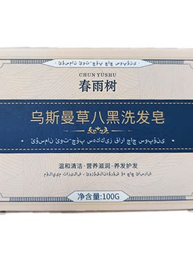 年轻从头开始找回青春靓丽茂发