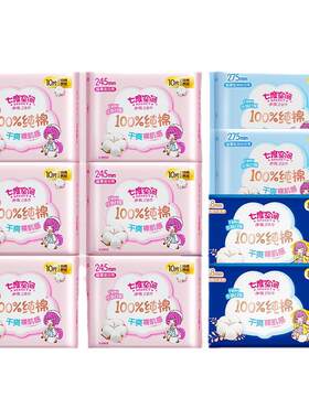 卫生巾七度空间官方正品旗舰店