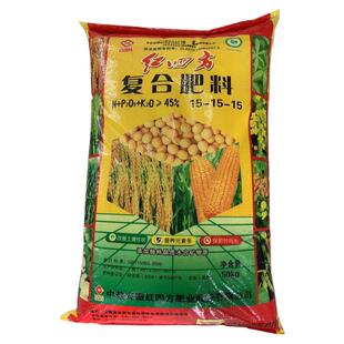 复合肥100斤装花肥料有机肥三元家用蔬菜果树盆栽通用型氮磷钾肥