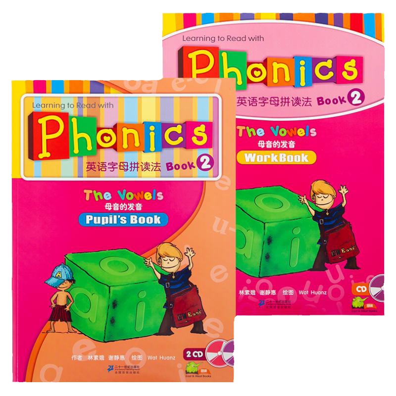 super phonics 2级 英语字母拼读法2母音的发音  super phonics