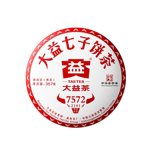 大益普洱茶经典7572标杆熟茶饼357g19/22/25年份批次可选官方正品