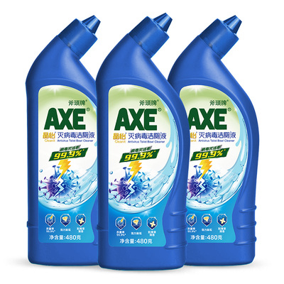 斧头牌马桶清洁剂灭病毒厕液
