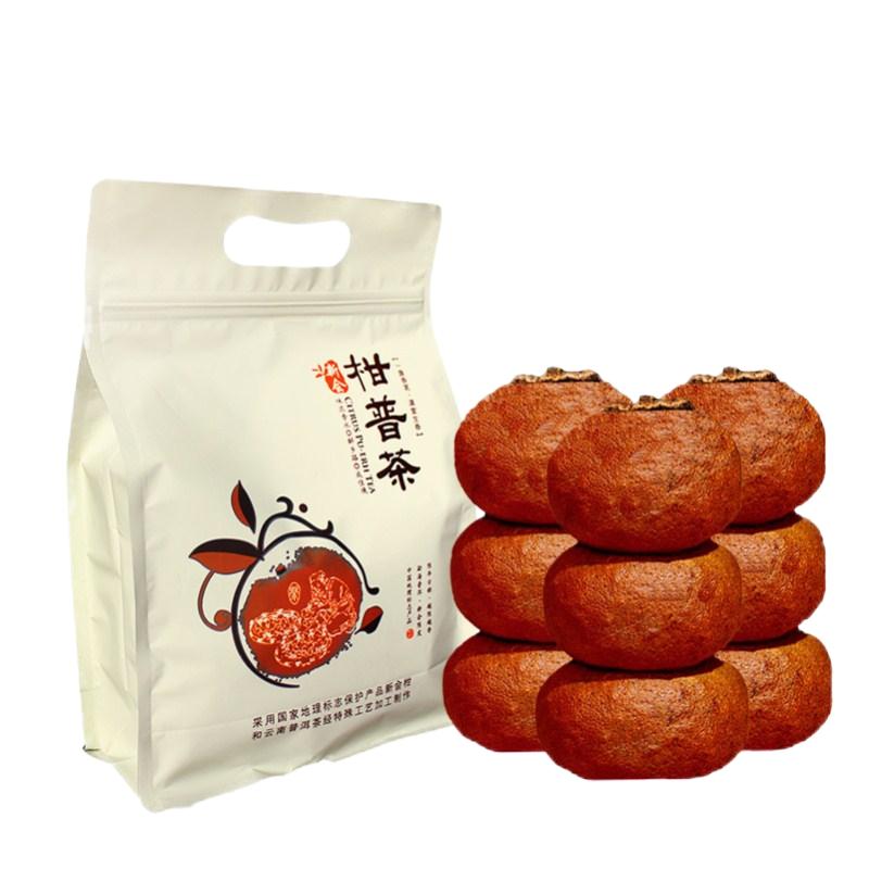 陈皮普洱茶桔子柑普茶新会大红柑