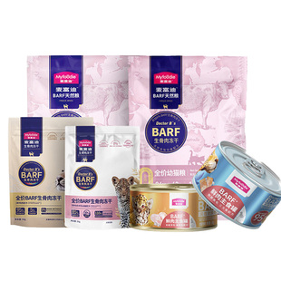 【天猫U先】麦富迪barf试吃礼包猫咪零食猫罐头猫条猫粮主食冻干