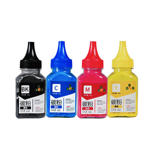 百思特彩色碳粉激光打印机墨粉适用于惠普M283fdw/M183fw/M479fdw