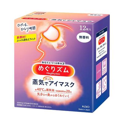 【自营】花王美舒律蒸汽眼罩热敷缓解眼疲劳黑眼圈放松睡眠遮光贴