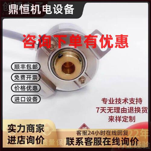议价ORE-38B-500C24空心轴电机旋转编码器360 600 1000 1024