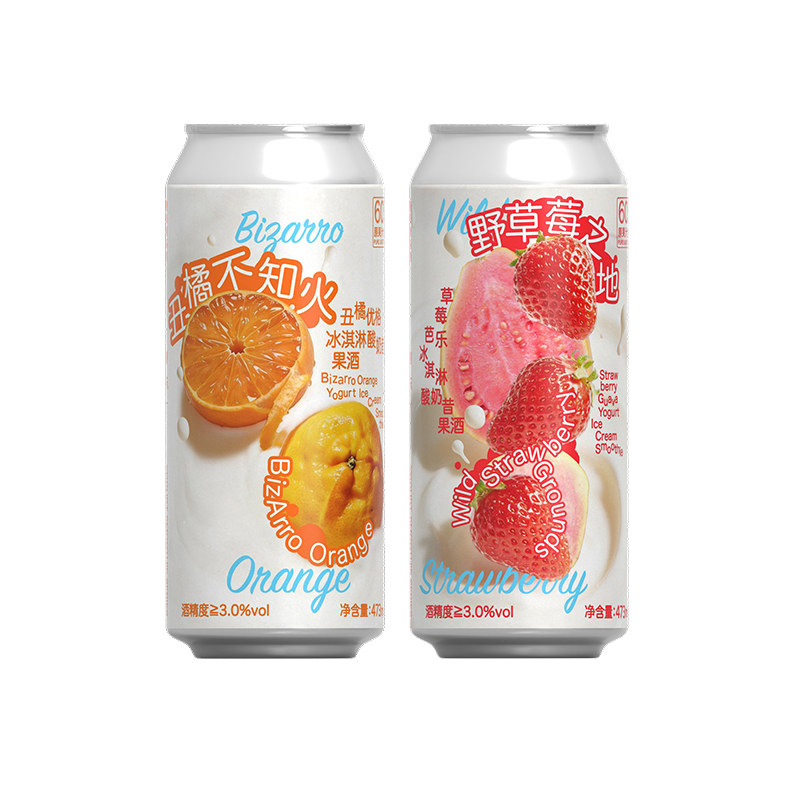 制乐厂丑橘不知火丑橘优格冰淇淋酸奶昔果酒果味精酿啤酒473ml