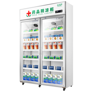 新飞 药品阴凉冷藏展示柜药房药店冰箱商用立式双门三门单门GSP