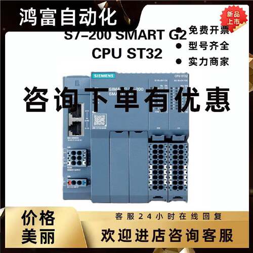 议价CPU 1ST32 EM DE16/QT16/AE04/AQ04/AE08/AM06/AR04/AT08 SB