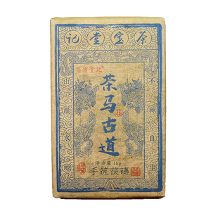 安化黑茶二十年手筑金花茯砖茶