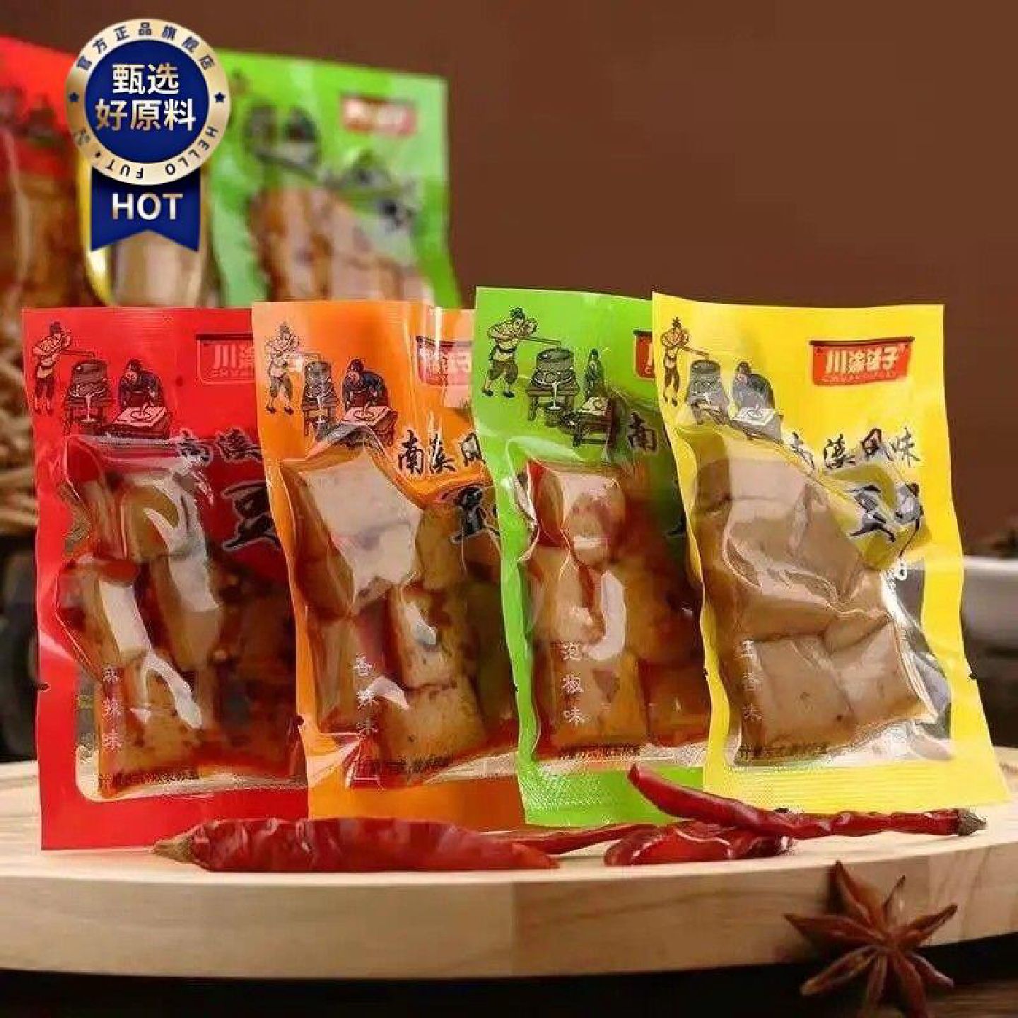川渝铺子南溪风味嫩豆干1斤独立包装五香麻辣泡椒多口味零食