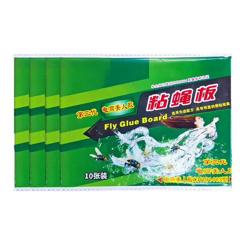 苍蝇贴强力粘蝇纸捕捉神器板自带诱饵灭蝇蚊蝇家用粘蚊的蚊子粘板