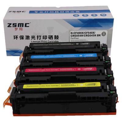 ZSMC佳能mf643cdw硒鼓CRG054粉盒