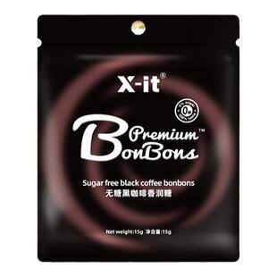 IMINT无糖咖啡糖袋装开车提神含vc便携休闲加班犯困清凉润喉糖果