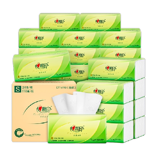 【田栩宁推荐】心相印茶语丝享抽纸3层110抽24包整箱装卫生纸巾