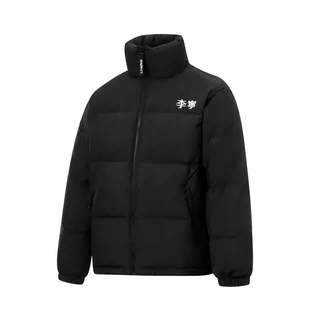 中国李宁火锅雪山羽绒服男加厚2025冬季新款保暖国潮立领外套女