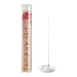 芝馨昌五年陈艾香线香除味驱蚊净化空气禅修瑜伽卧房室内香