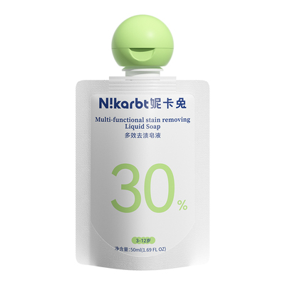 妮卡兔植物浓缩洗衣皂液50ml