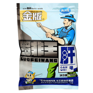 龙王恨罗非鱼饵料专用野钓福寿罗飞腥味肝味藻香鱼饵料大非钓鱼料