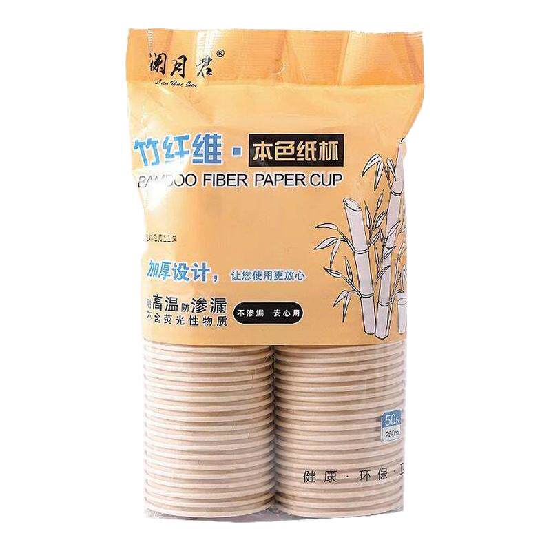 纸杯家用一次性水杯加厚300只