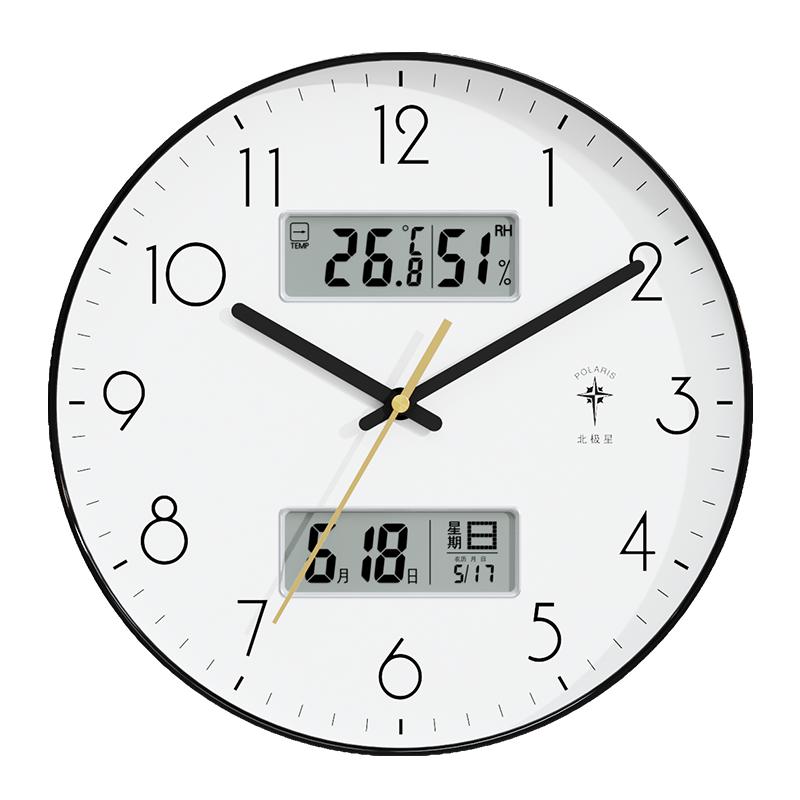 北极星钟表挂墙家用客厅电波钟卧室静音简约2025新款自动对时挂钟