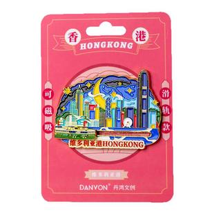 香港金属冰箱贴旅游城市伴手礼创意立体磁性贴城市地标纪念品