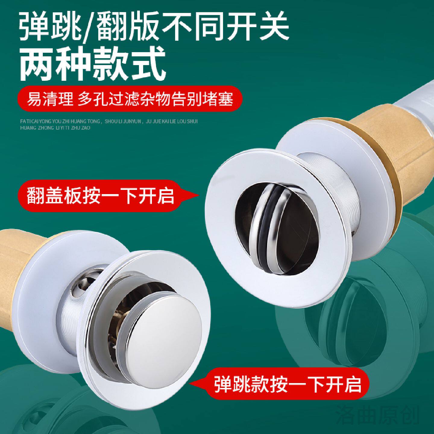 洗脸盆下水器不锈钢弹跳按压式面盆洗手池台盆防臭排水下水管神器