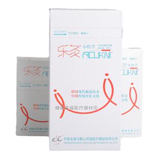 乐灸牌一次性小针刀铝柄一次性导管毫刃针超微针小针刀100支微针
