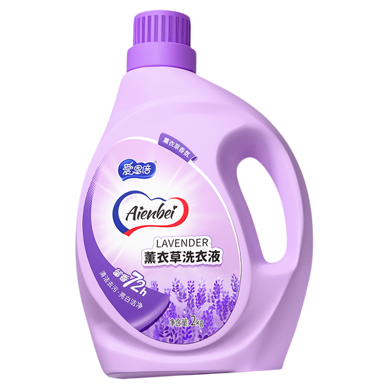 爱恩倍薰衣草香氛洗衣液囤货装