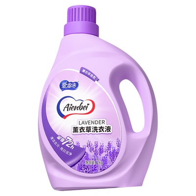 爱恩倍薰衣草香氛洗衣液囤货装