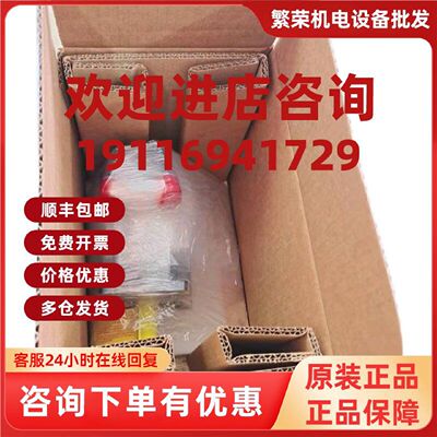 议价美国罗克韦尔伺服电机美国ABMPL-B4530F-HK72AA
