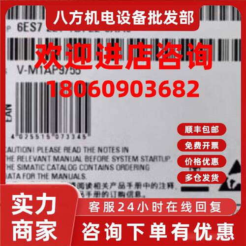 议价西门子6ES72211BF220XA8S7200CPU模块输入6ES7221-1BF22-0XA8