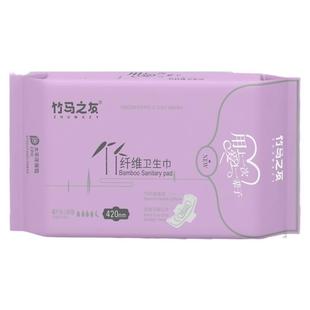 竹马之友竹纤维超长夜用420mm卫生巾防侧漏安睡超薄透气瞬吸干爽