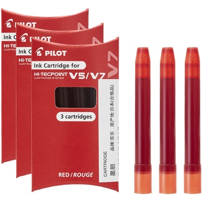 便携盒装PILOT百乐墨胆适用V5笔