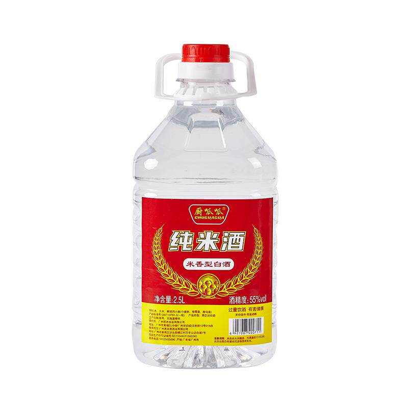 广东米酒2.5L55度高度口粮白酒