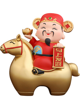 财神爷摆件马上有钱生肖马装饰品