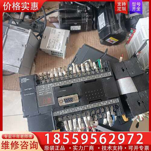 【询价】CP1H-X40DT-D，加一个扩展20E适用