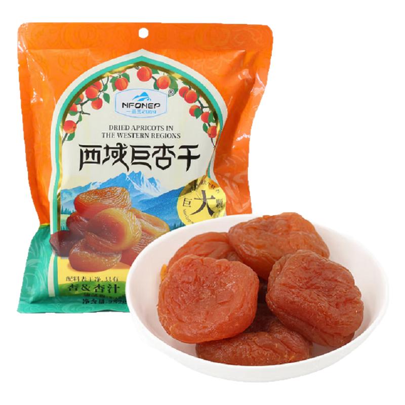 一品玉西域巨杏干独立包装252g