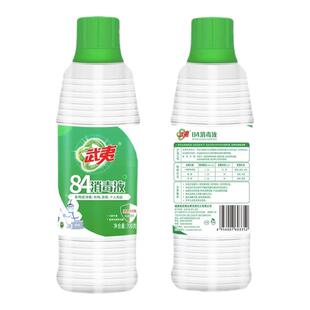 武夷84消毒液700g含氯家用杀菌消毒水衣物漂白室内除菌杀毒剂家庭