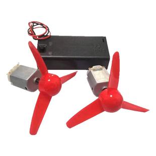 风力船模小船diy零件130电机马达 风桨螺旋桨70*2mm电池盒套装