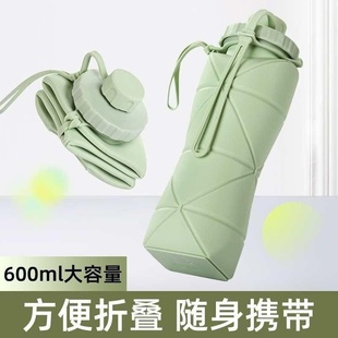 硅胶折叠水杯600ml大容量户外旅行运动便携硅耐高温食品级折叠杯