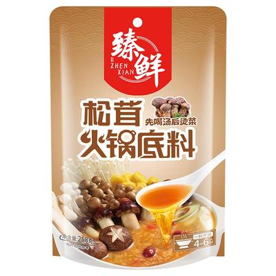 臻鲜松茸火锅底料菌汤火锅调料优质松茸高原深山炖菜煮汤调味料